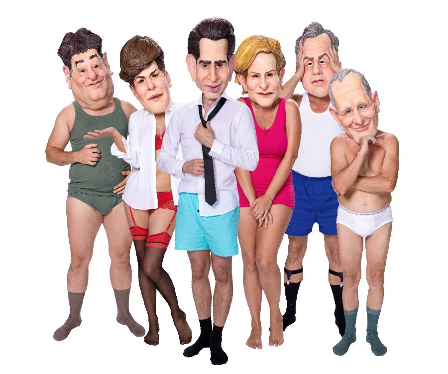 XXXLutz Werbung by Geronimo Karikaturen